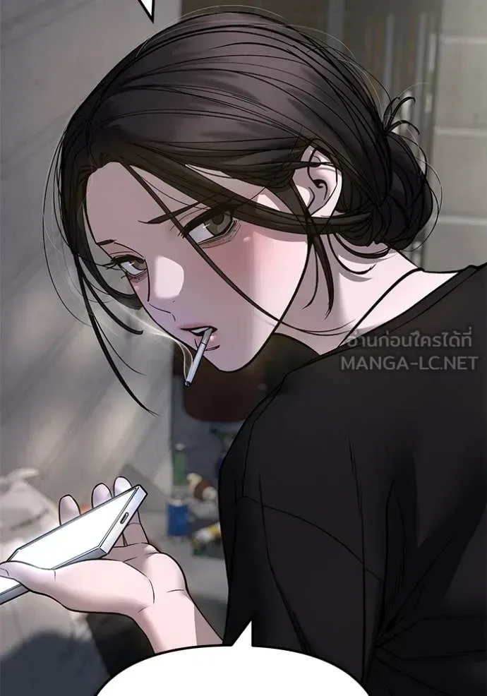 The Bully In-Charge เลวฟาดเลว ตอนที่ 170 หน้า 72