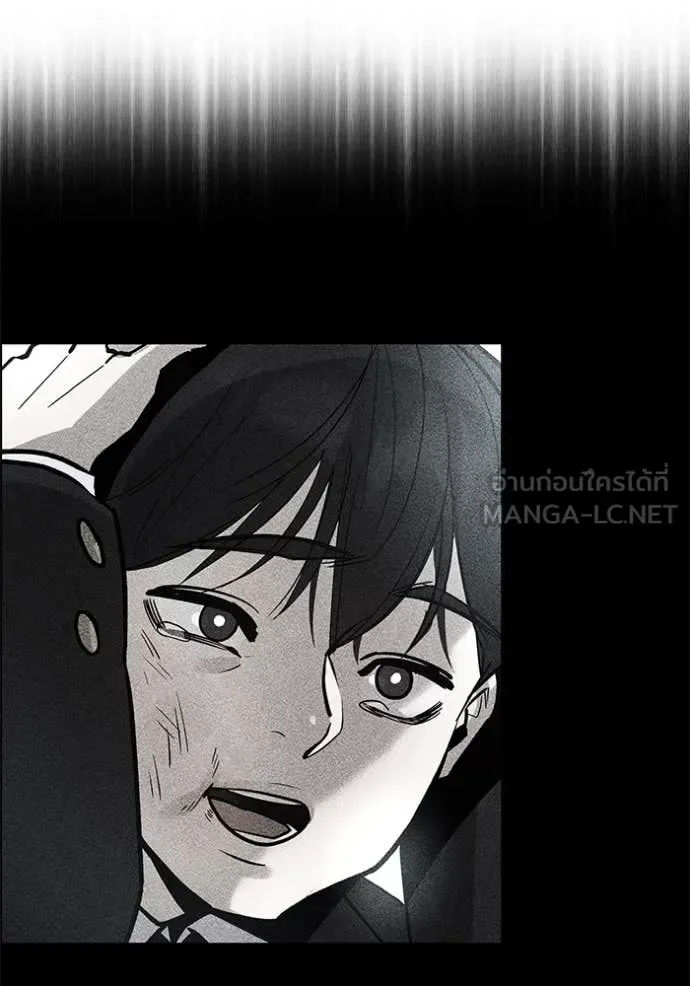 The Bully In-Charge เลวฟาดเลว ตอนที่ 170 หน้า 81