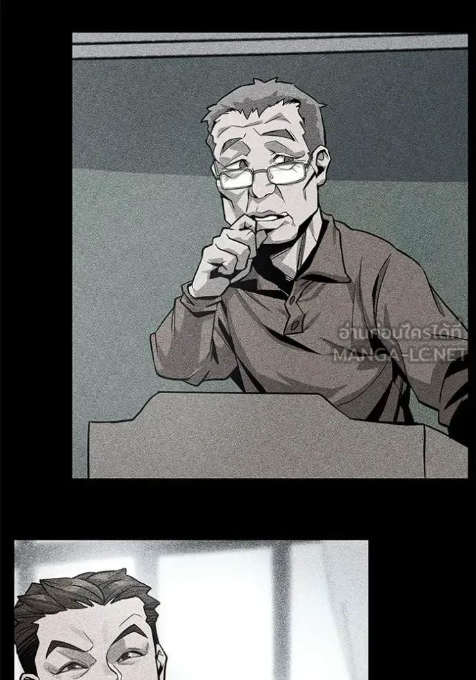 The Bully In-Charge เลวฟาดเลว ตอนที่ 170 หน้า 83