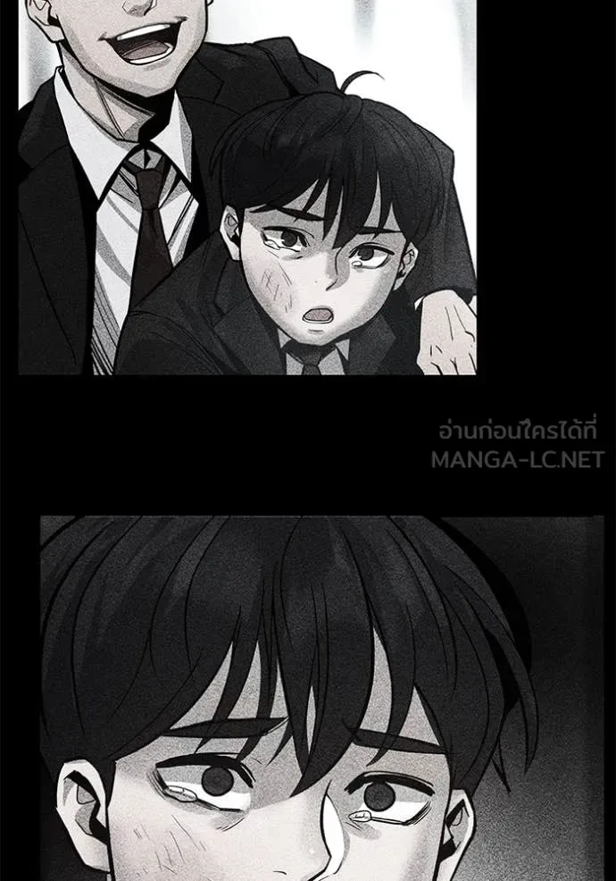 The Bully In-Charge เลวฟาดเลว ตอนที่ 170 หน้า 84