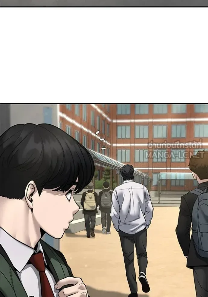 The Bully In-Charge เลวฟาดเลว ตอนที่ 170 หน้า 95
