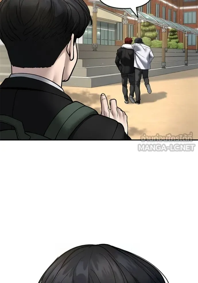 The Bully In-Charge เลวฟาดเลว ตอนที่ 170 หน้า 98
