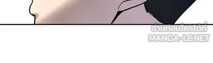 The Bully In-Charge เลวฟาดเลว ตอนที่ 171 หน้า 101