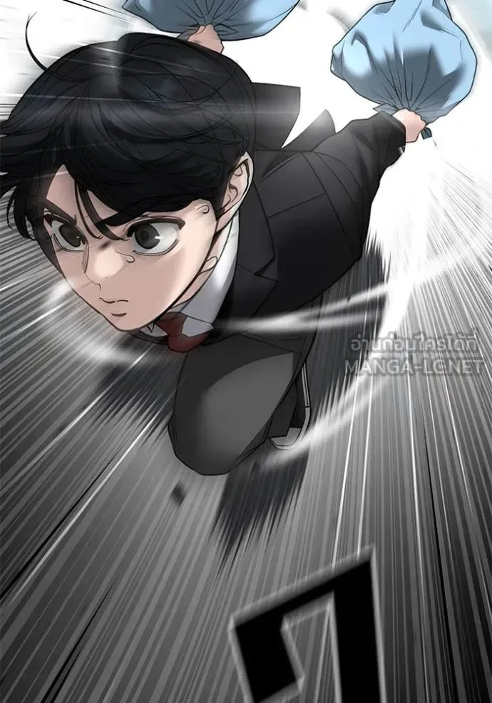 The Bully In-Charge เลวฟาดเลว ตอนที่ 171 หน้า 109