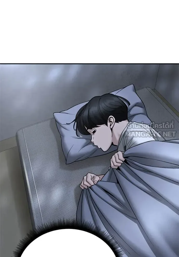 The Bully In-Charge เลวฟาดเลว ตอนที่ 171 หน้า 129