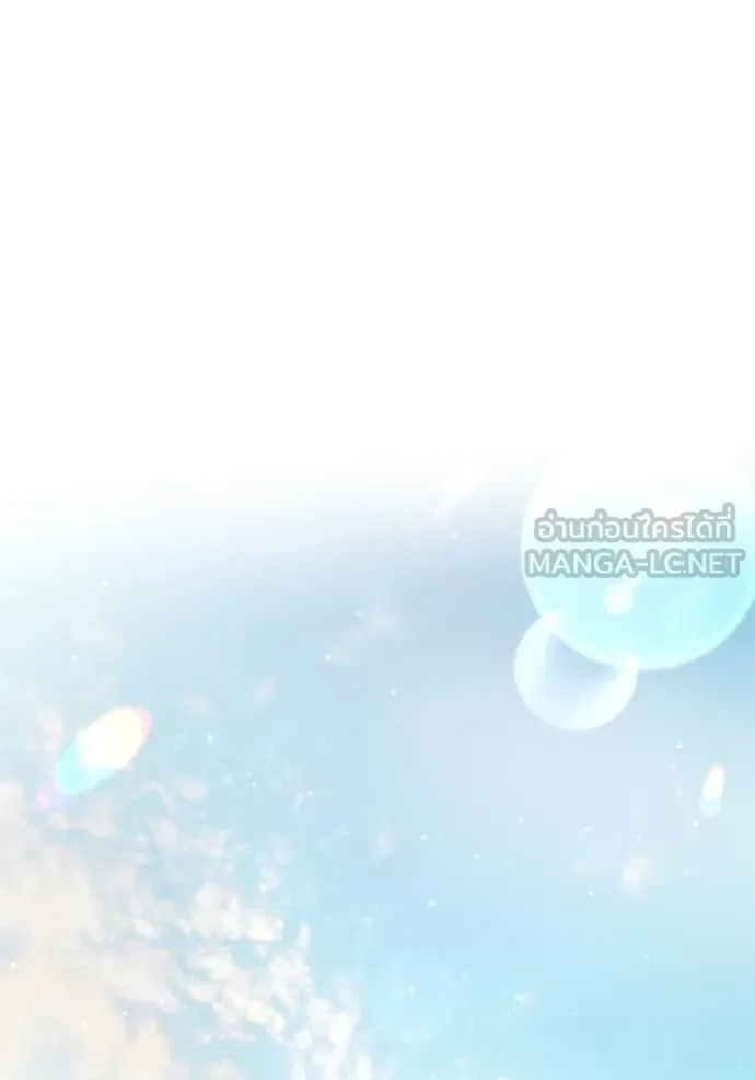 The Bully In-Charge เลวฟาดเลว ตอนที่ 171 หน้า 134