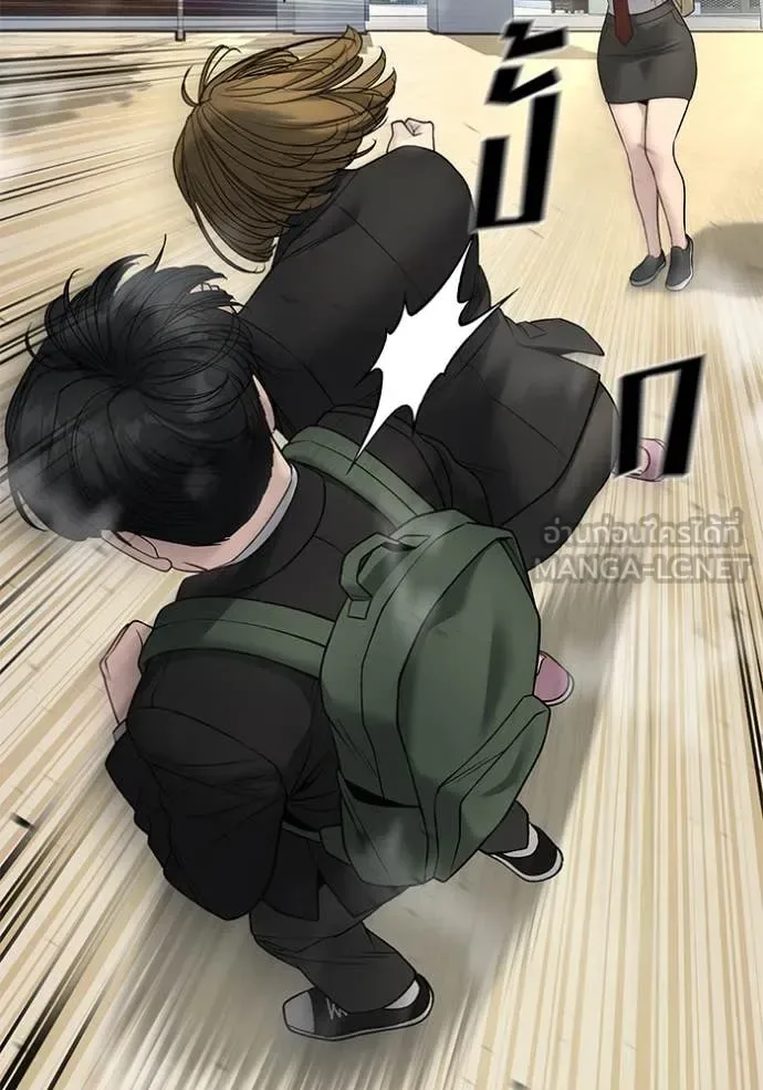 The Bully In-Charge เลวฟาดเลว ตอนที่ 171 หน้า 146