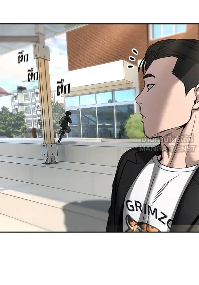 The Bully In-Charge เลวฟาดเลว ตอนที่ 171 หน้า 154