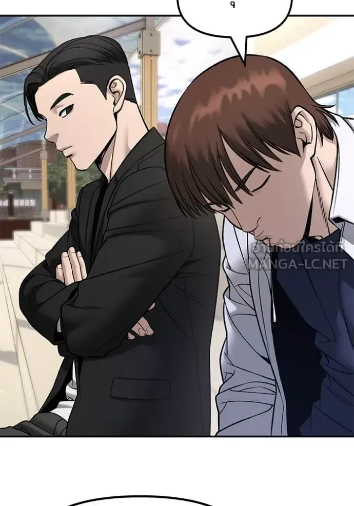 The Bully In-Charge เลวฟาดเลว ตอนที่ 171 หน้า 159