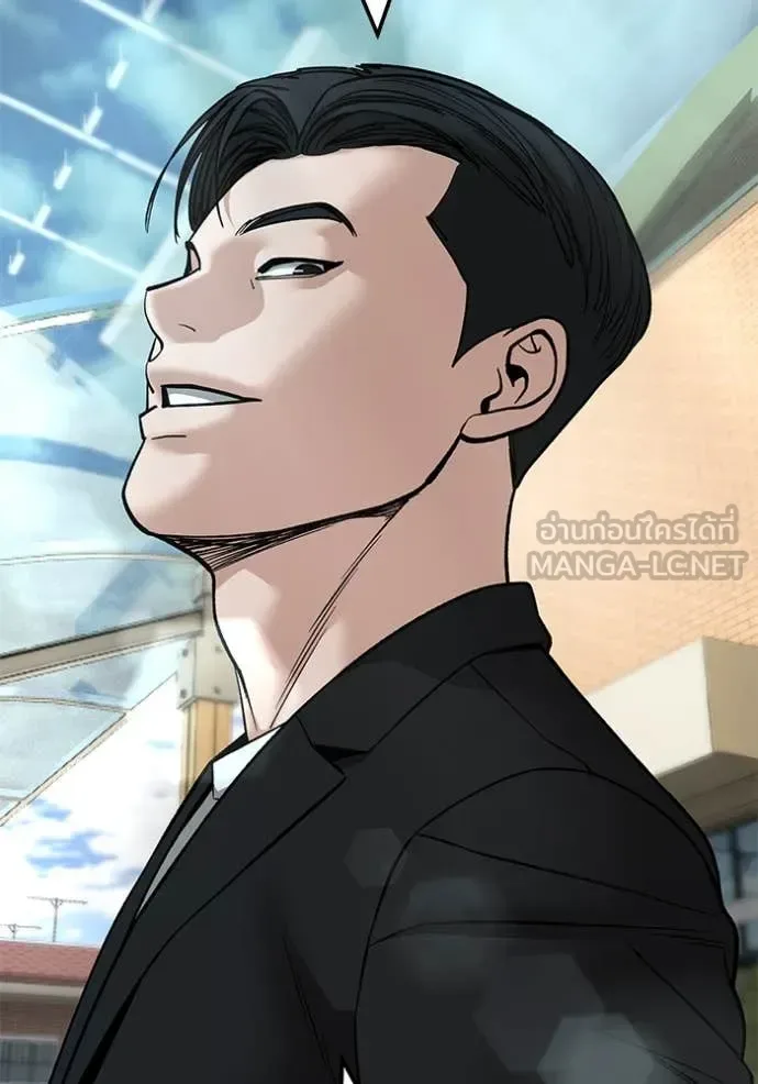 The Bully In-Charge เลวฟาดเลว ตอนที่ 171 หน้า 165