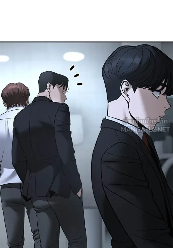 The Bully In-Charge เลวฟาดเลว ตอนที่ 171 หน้า 176