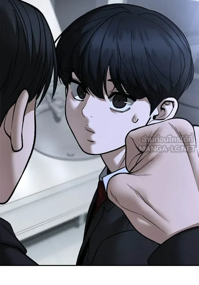 The Bully In-Charge เลวฟาดเลว ตอนที่ 171 หน้า 186