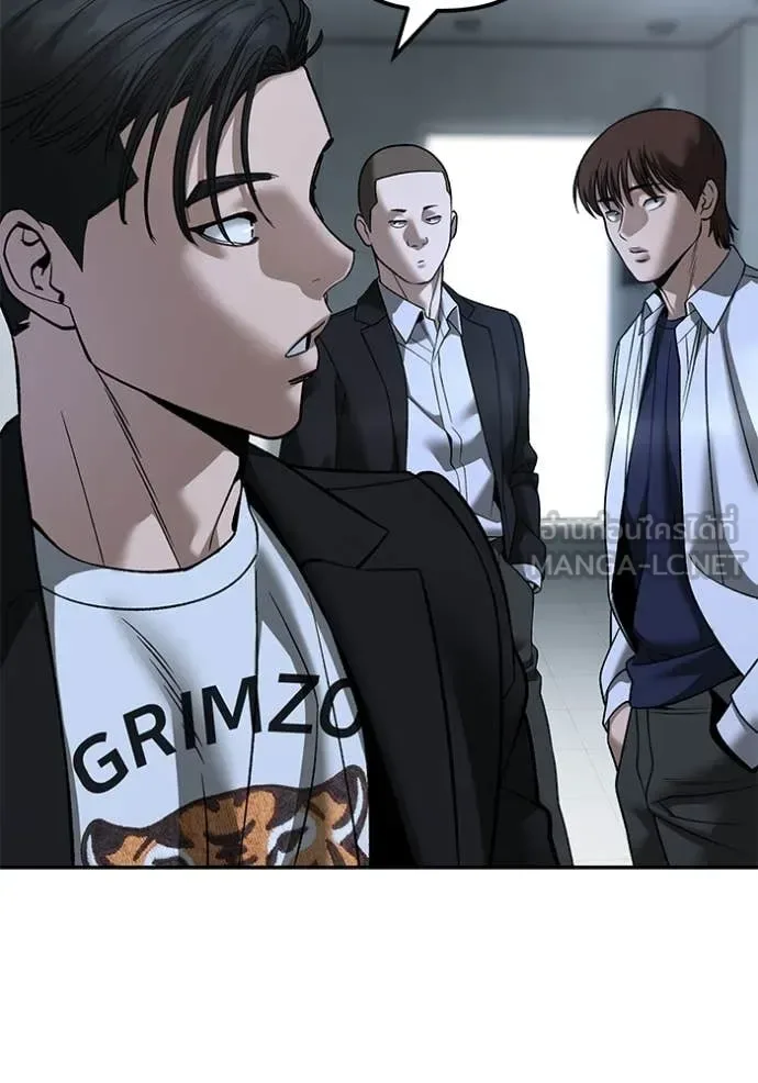 The Bully In-Charge เลวฟาดเลว ตอนที่ 171 หน้า 190