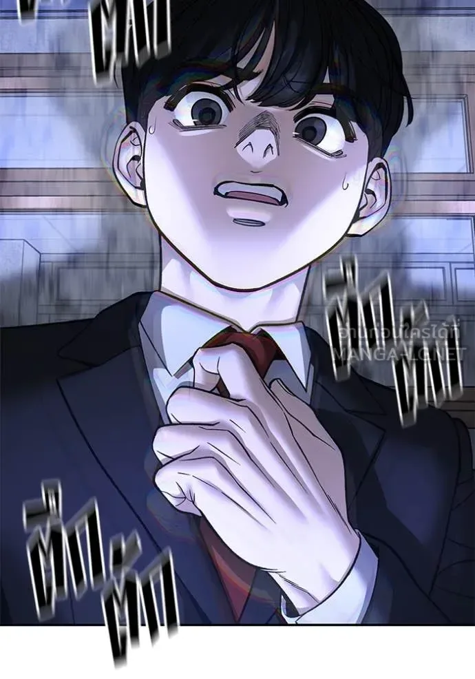 The Bully In-Charge เลวฟาดเลว ตอนที่ 171 หน้า 2