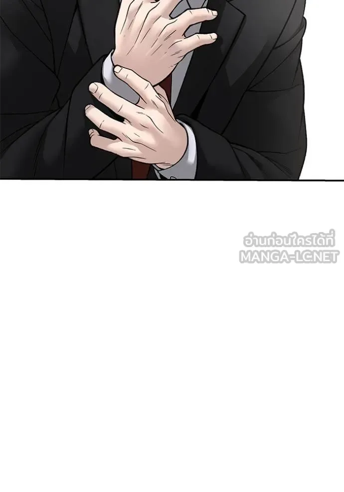 The Bully In-Charge เลวฟาดเลว ตอนที่ 171 หน้า 33