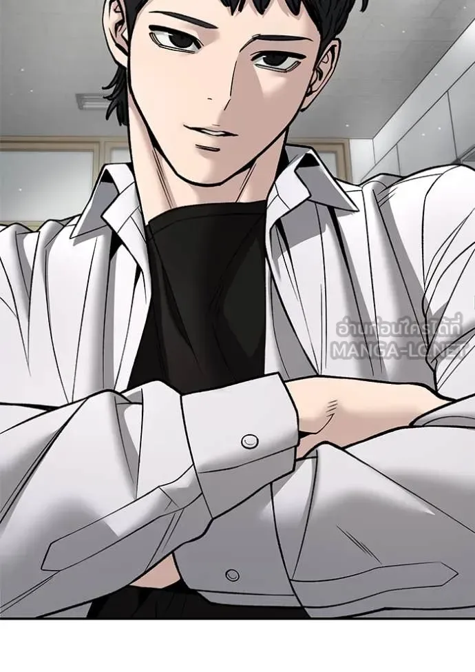 The Bully In-Charge เลวฟาดเลว ตอนที่ 171 หน้า 49
