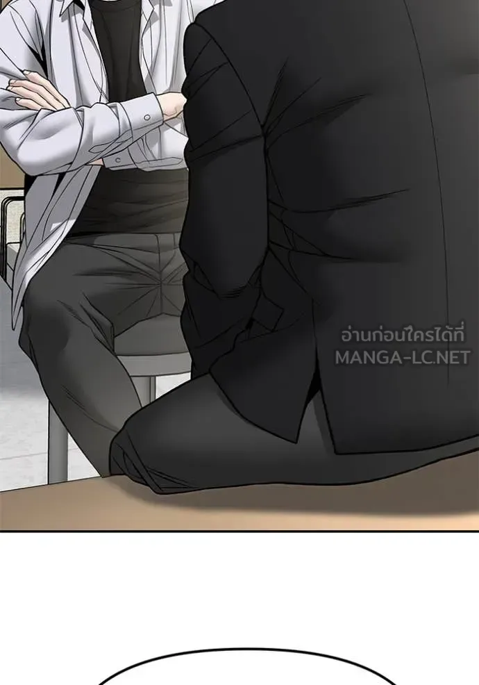 The Bully In-Charge เลวฟาดเลว ตอนที่ 171 หน้า 52