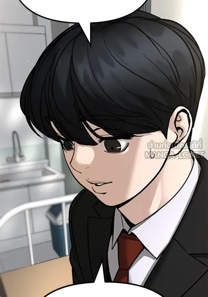 The Bully In-Charge เลวฟาดเลว ตอนที่ 171 หน้า 55