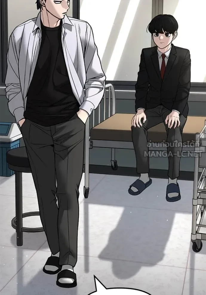 The Bully In-Charge เลวฟาดเลว ตอนที่ 171 หน้า 62