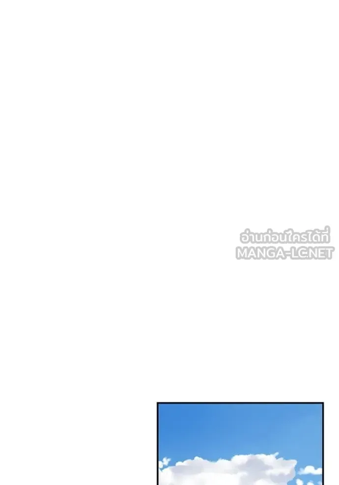 The Bully In-Charge เลวฟาดเลว ตอนที่ 171 หน้า 64