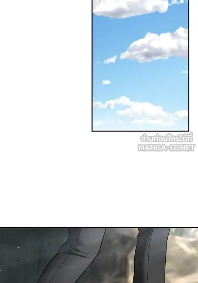 The Bully In-Charge เลวฟาดเลว ตอนที่ 171 หน้า 65