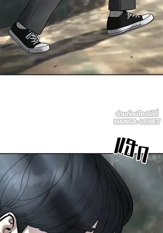The Bully In-Charge เลวฟาดเลว ตอนที่ 171 หน้า 66