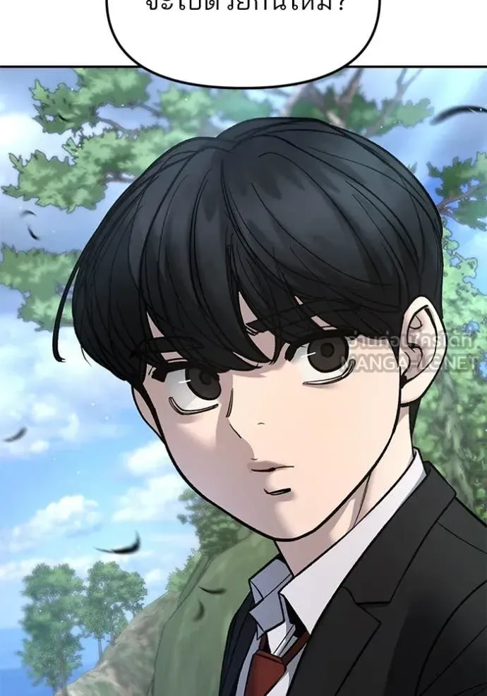 The Bully In-Charge เลวฟาดเลว ตอนที่ 171 หน้า 92