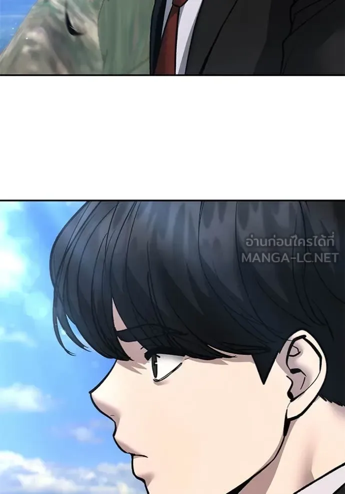 The Bully In-Charge เลวฟาดเลว ตอนที่ 171 หน้า 93