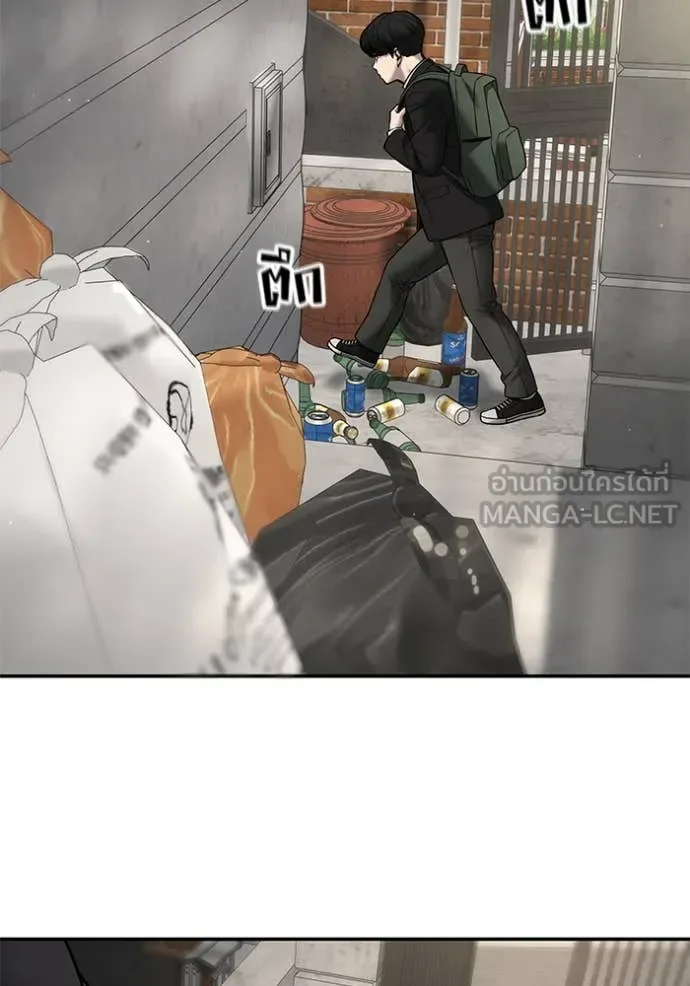 The Bully In-Charge เลวฟาดเลว ตอนที่ 171 หน้า 97