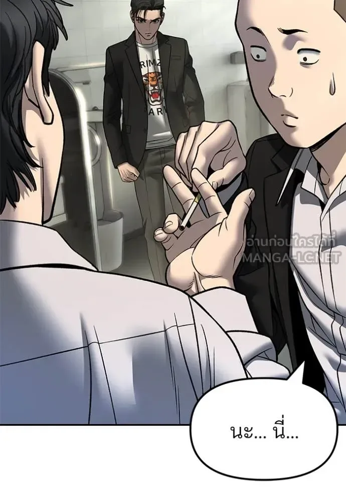 The Bully In-Charge เลวฟาดเลว ตอนที่ 172 หน้า 100