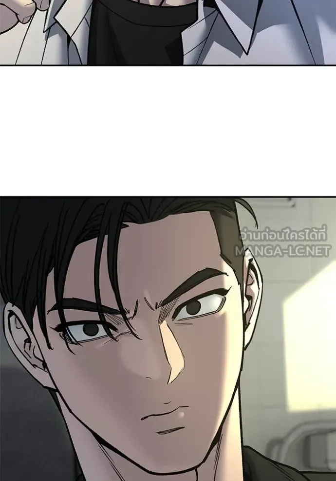 The Bully In-Charge เลวฟาดเลว ตอนที่ 172 หน้า 111