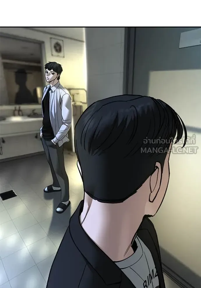 The Bully In-Charge เลวฟาดเลว ตอนที่ 172 หน้า 122