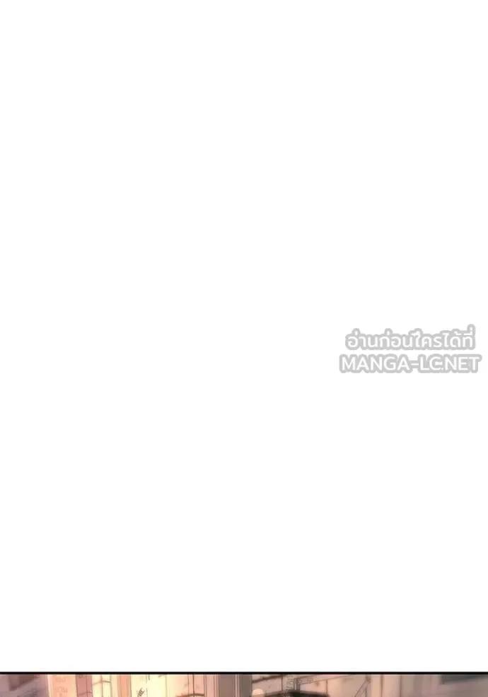 The Bully In-Charge เลวฟาดเลว ตอนที่ 172 หน้า 144