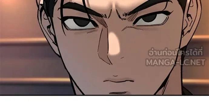 The Bully In-Charge เลวฟาดเลว ตอนที่ 172 หน้า 155