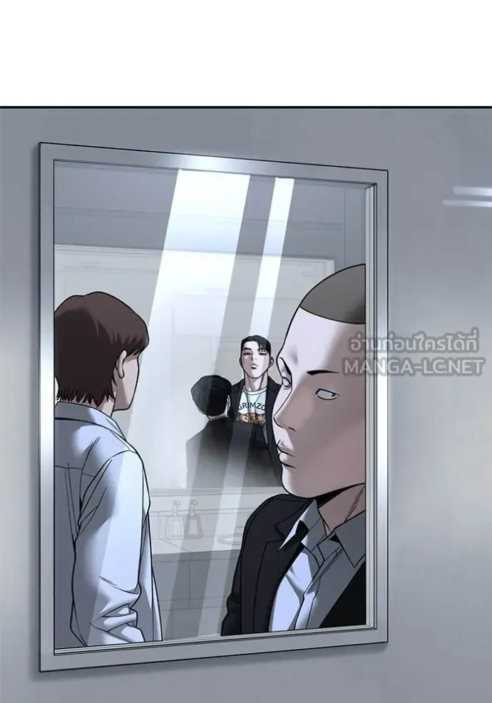 The Bully In-Charge เลวฟาดเลว ตอนที่ 172 หน้า 3