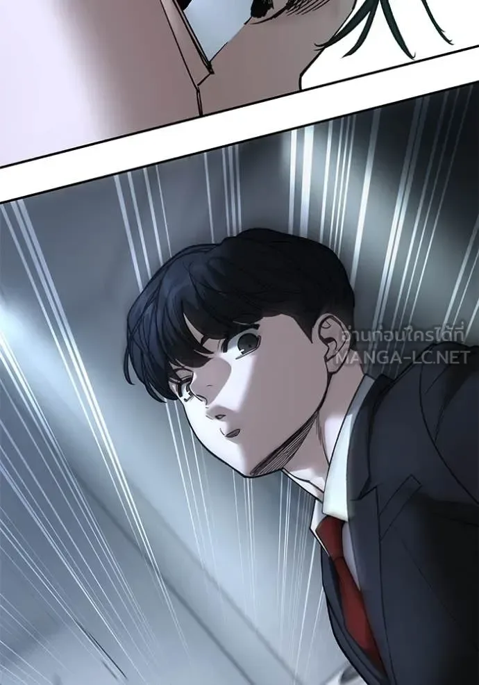 The Bully In-Charge เลวฟาดเลว ตอนที่ 172 หน้า 35