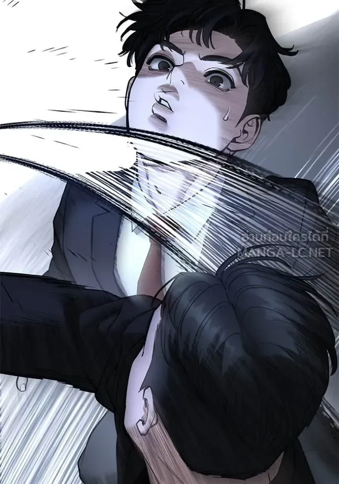 The Bully In-Charge เลวฟาดเลว ตอนที่ 172 หน้า 37