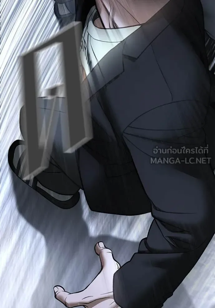 The Bully In-Charge เลวฟาดเลว ตอนที่ 172 หน้า 38