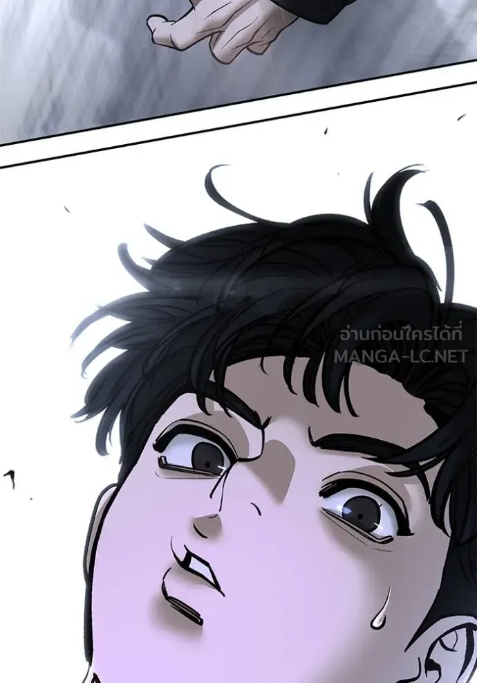 The Bully In-Charge เลวฟาดเลว ตอนที่ 172 หน้า 39