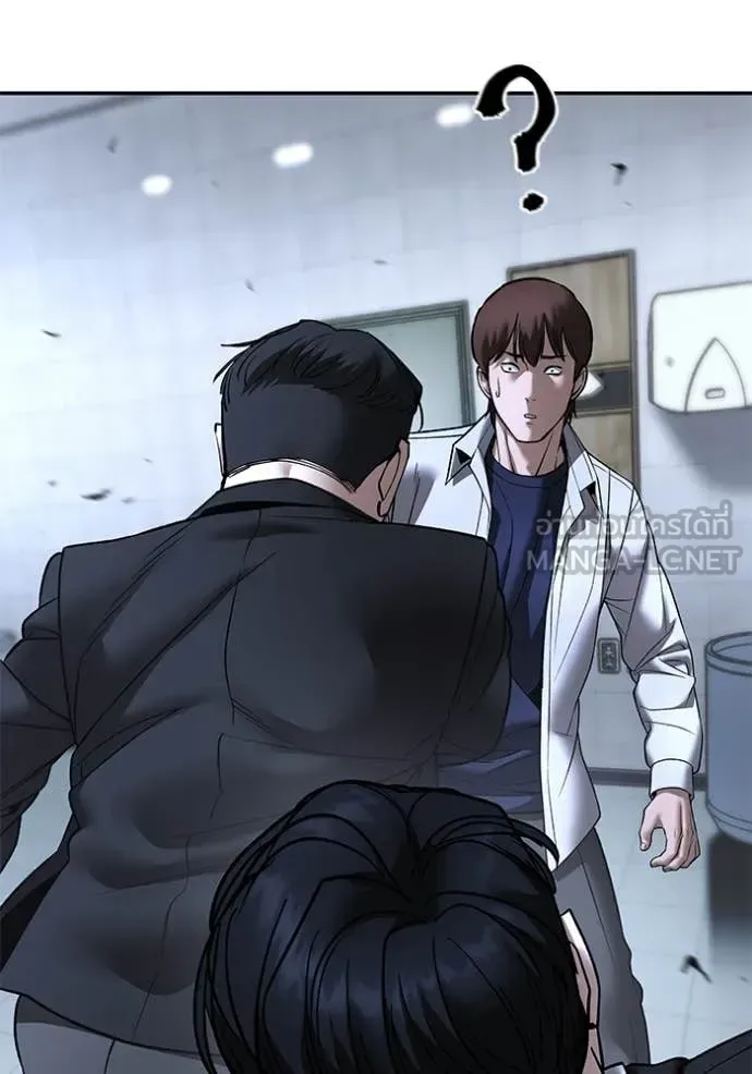 The Bully In-Charge เลวฟาดเลว ตอนที่ 172 หน้า 41