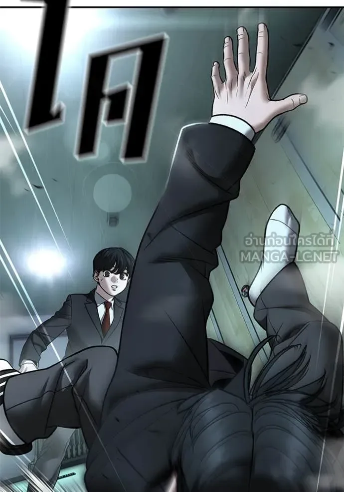 The Bully In-Charge เลวฟาดเลว ตอนที่ 172 หน้า 57