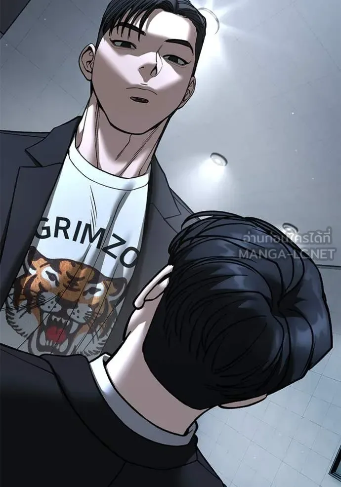 The Bully In-Charge เลวฟาดเลว ตอนที่ 172 หน้า 6