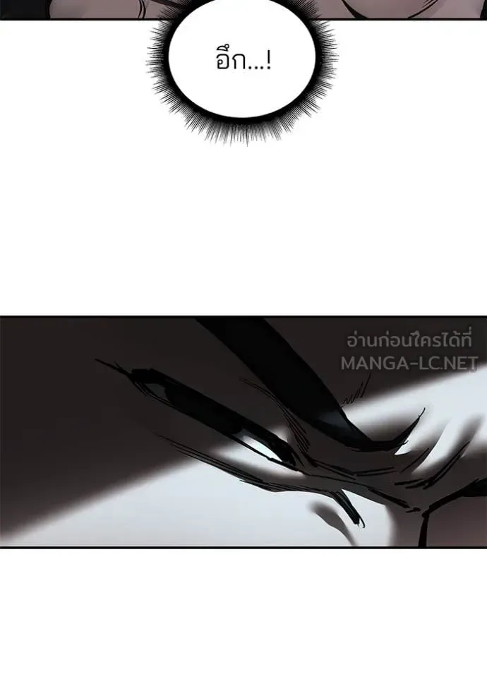 The Bully In-Charge เลวฟาดเลว ตอนที่ 172 หน้า 62