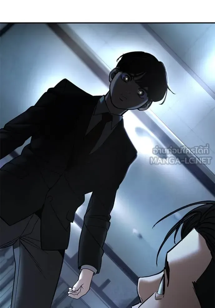 The Bully In-Charge เลวฟาดเลว ตอนที่ 172 หน้า 63
