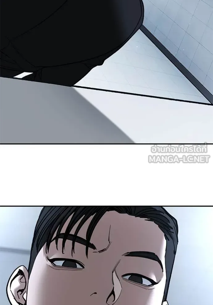 The Bully In-Charge เลวฟาดเลว ตอนที่ 172 หน้า 7