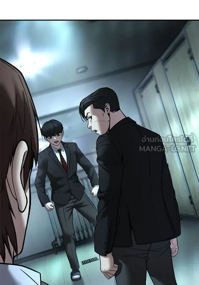 The Bully In-Charge เลวฟาดเลว ตอนที่ 172 หน้า 77