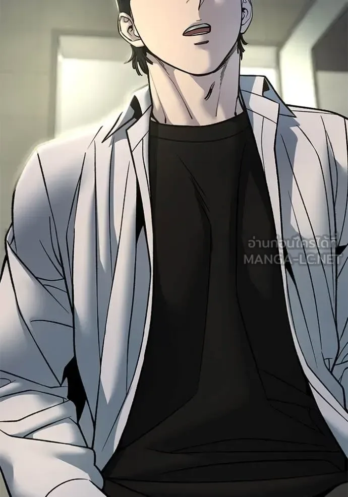The Bully In-Charge เลวฟาดเลว ตอนที่ 172 หน้า 93