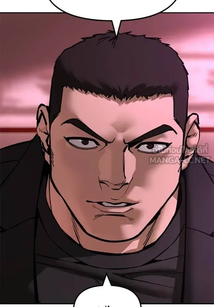 The Bully In-Charge เลวฟาดเลว ตอนที่ 173 หน้า 133