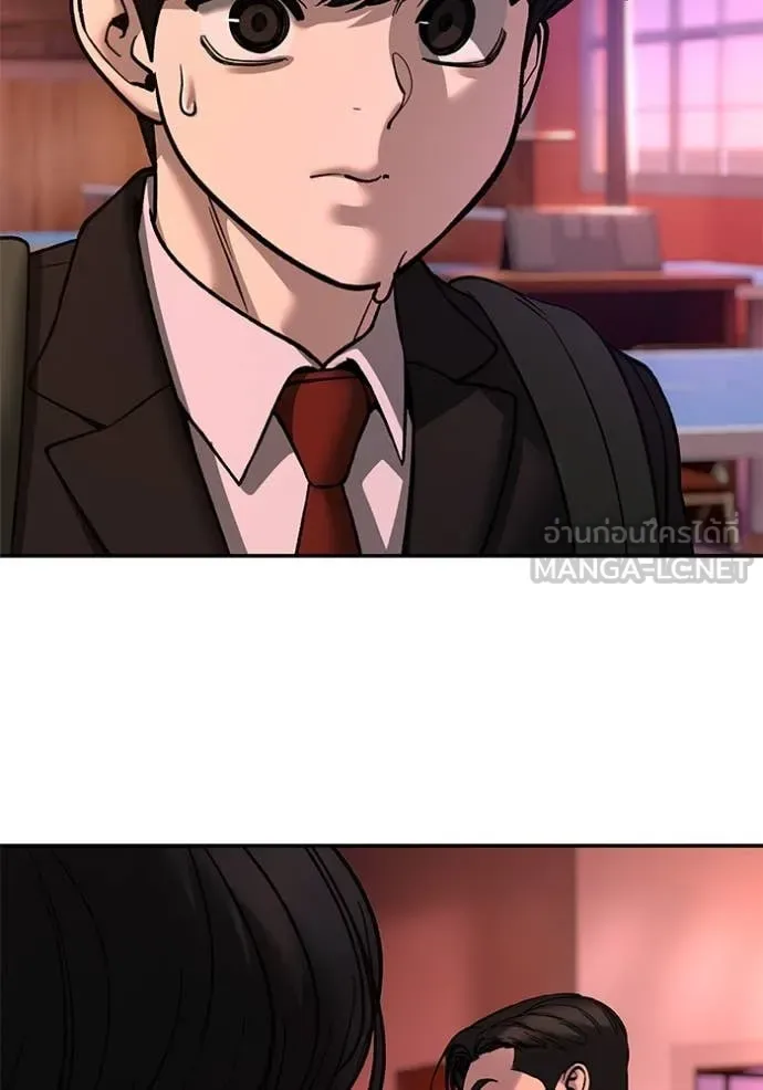 The Bully In-Charge เลวฟาดเลว ตอนที่ 173 หน้า 135