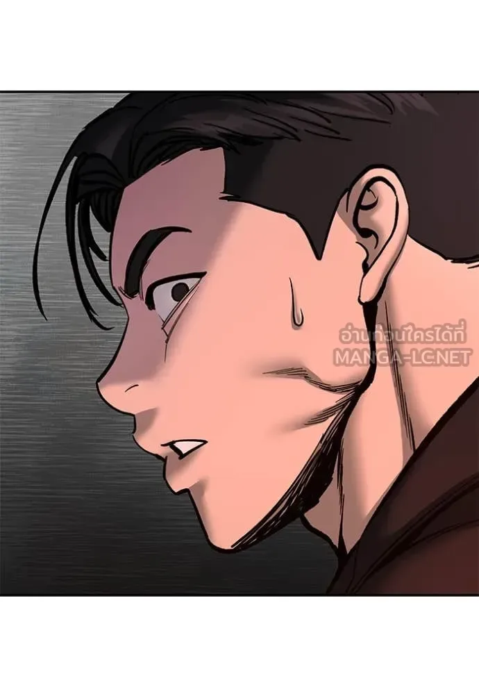 The Bully In-Charge เลวฟาดเลว ตอนที่ 173 หน้า 137